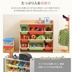 極美品✨ おもちゃ 収納 ラック 絵本棚 おもちゃ箱 木製 大容量 キャロットの画像