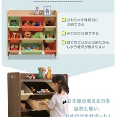 極美品✨ おもちゃ 収納 ラック 絵本棚 おもちゃ箱 木製 大容量 キャロットの画像