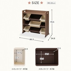 極美品✨ おもちゃ 収納 ラック 絵本棚 おもちゃ箱 木製 大容量 キャロットの画像