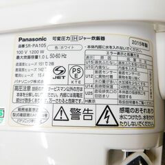 【JM836】Panasonic パナソニック SR-PA105 1.0L 0.5～5.5合 可変圧力IHジャー炊飯器 圧力IH炊飯器 5.5合炊きの画像
