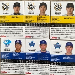 プロ野球チップス カード 12枚の画像