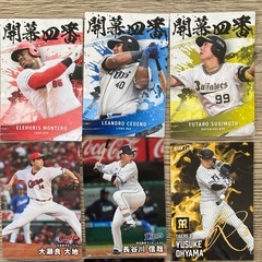 プロ野球チップス カード 12枚の画像