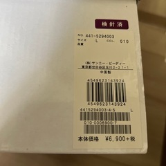 ピンキー&ダイアン・ブーツ・Lの画像