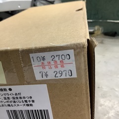 未使用 SEIKO 置時計 SQ324W 管A251011IK (ベストバイ 静岡県袋井市)の画像