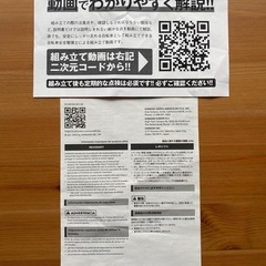 折りたたみ自転車　24インチ　オートライト　6段変速　カゴ付の画像