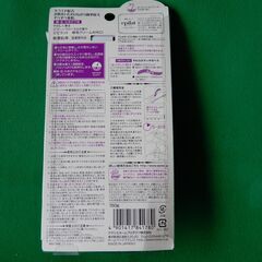 【未使用品】敏感肌用除毛クリーム　epilat 　エピラットの画像