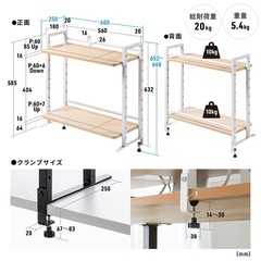 【美品】デスクラックの画像