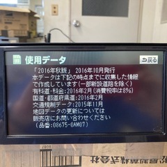 トヨタ純正 メモリーナビ NSZD-W60 2016年地図データの画像