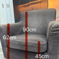 ソファーの画像