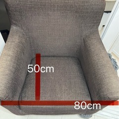 ソファーの画像
