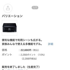 インクがないためチェックできてないです！A4インクジェットプリンター [無線/有線LAN/USB2.0] PRIVIO「プリビオ」 DCP-J982N-W DCP-J982N-W [L判～A4]  の画像