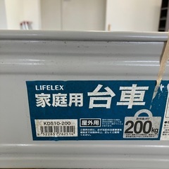 台車（大型）
の画像
