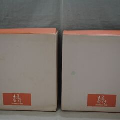 [1597] たち吉 黄地 盛鉢 2個セット 直径21cm 花柄 黄色 陶器の画像