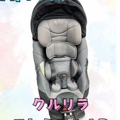 Aprica  クルリラプレミアムABの画像