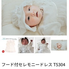 【半額】新品　セレモニードレス　ブーティセット　退院着　お宮参りの画像