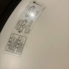 天球の画像
