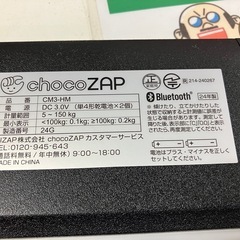 O2510-244 RIZAP（株） chocoZAP CM3-HM 2024年製 通電確認済み 中古の画像