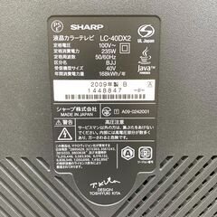 25C472_ジB SHARP シャープ 40V型液晶テレビ AQUOS LC-40DX2 2009年製 日本製 亀山モデル やや難あり 現状品 中古の画像