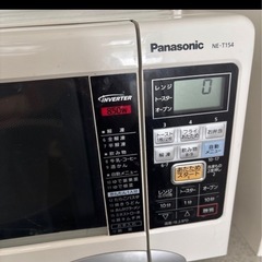 受け渡し者決定 10月17日午前中限定、Panasonicレンジの画像