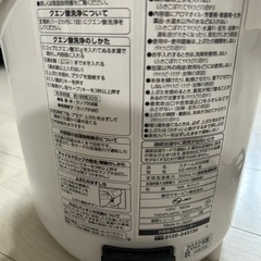象印　スチーム式加湿器 EE-RR35の画像