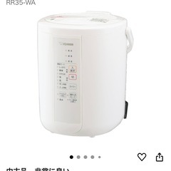 象印　スチーム式加湿器 EE-RR35の画像