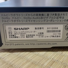 ブルーレイレコーダー　SHARP 2B-C10EW1の画像