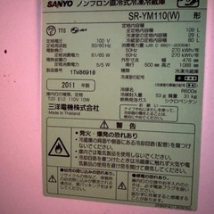 冷蔵庫の画像