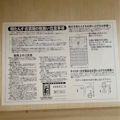 (決定)桐タンスの画像