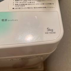 一人暮らし用のTOSHIBA洗濯機の画像