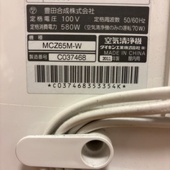 ダイキン　除加湿清浄機　MCZ65M-Wの画像