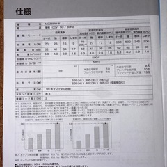 ダイキン　除加湿清浄機　MCZ65M-Wの画像