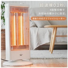 アラジン グラファイトヒーター　AEH-G100Dの画像