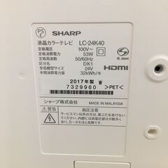 シャープ/SHARP 液晶テレビ AQUOS LC-24K40 ホワイト/白 24V型 動作確認済 25j菊STの画像