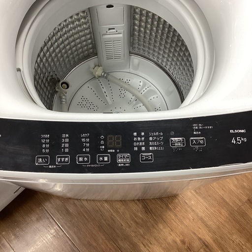 ELSONIC 全自動洗濯機 2022年製 4.5kg