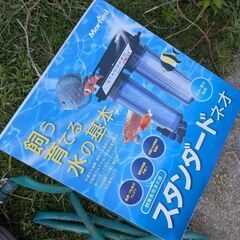 水槽　マーフィード　熱帯魚　金魚の画像