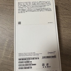 iphone12mini 赤 64GBの画像