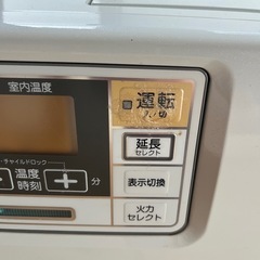 ファンヒーターの画像