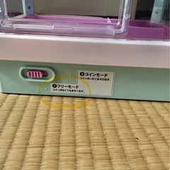 UFOキャッチャー すみっコぐらし　付属品無しの画像