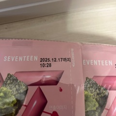 韓国海苔　わさびの画像