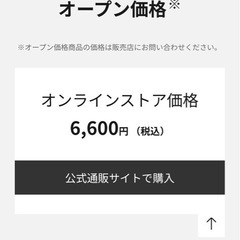 Panasonic 大風量ドライヤーの画像