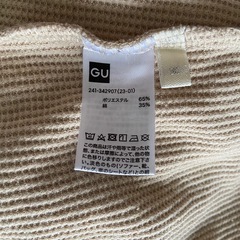 【０円/女性限定/M】GU ワッフルバックヘンリーネックフレアワンピース ベージュの画像
