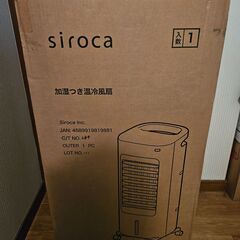 siroca シロカ 加湿つき温冷風扇 SH-C252の画像
