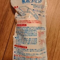 Pigeon母乳実感乳首ブラシの画像