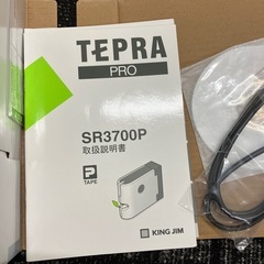 テプラ美品の画像