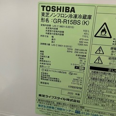 20年製　TOSHIBA 冷蔵庫　153L GR-R15BS RZの画像