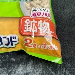 猫砂　デオトイレ　２L 　２個セットの画像