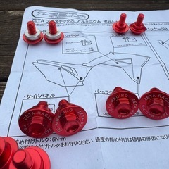 アルミボルトキット　CRF250R'18-, CRF450R'17-, CRF450L'19-の画像