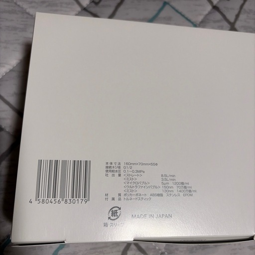 ミラブル シャワーヘッド Mirable ULTRA FINE MIST