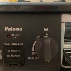 ガステーブルの画像