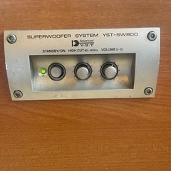 YAMAHAサブウーハーYST-SW800ジャンク 引き取っていただける方決まりましたの画像